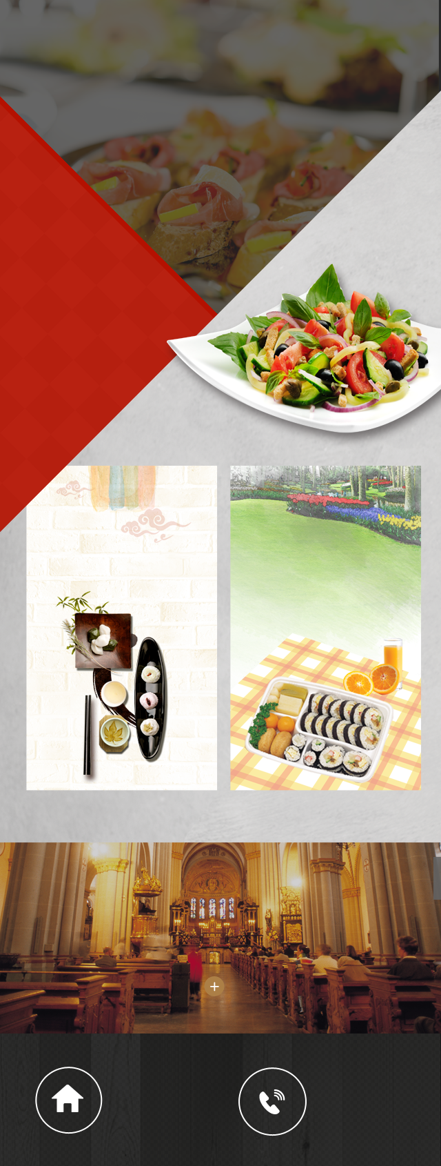 고려외식출장뷔페